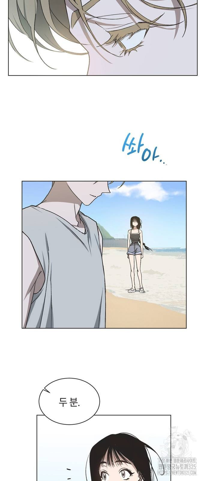 불완전 신데렐라물 18화 44