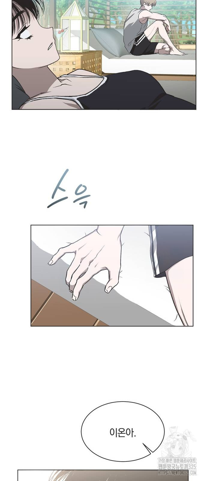 불완전 신데렐라물 18화 48
