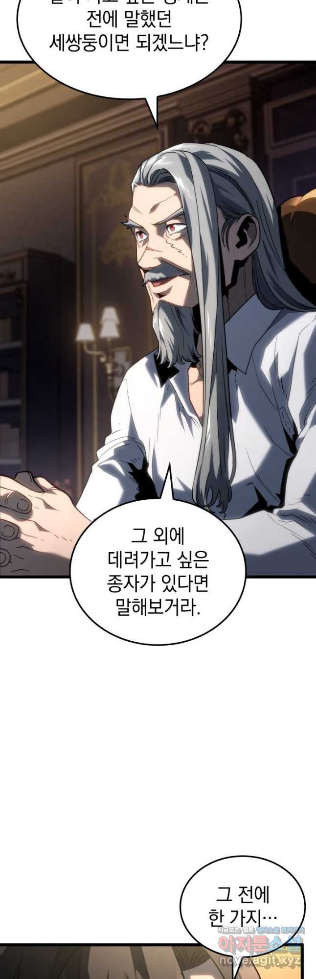 철혈검가 사냥개의 회귀 67화 7
