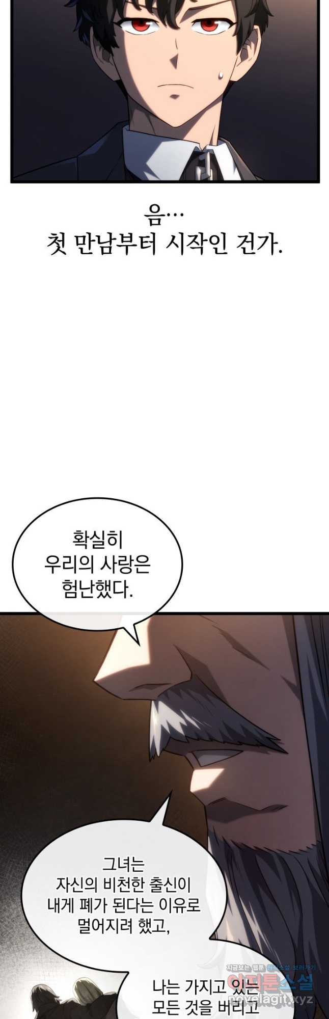 철혈검가 사냥개의 회귀 67화 27
