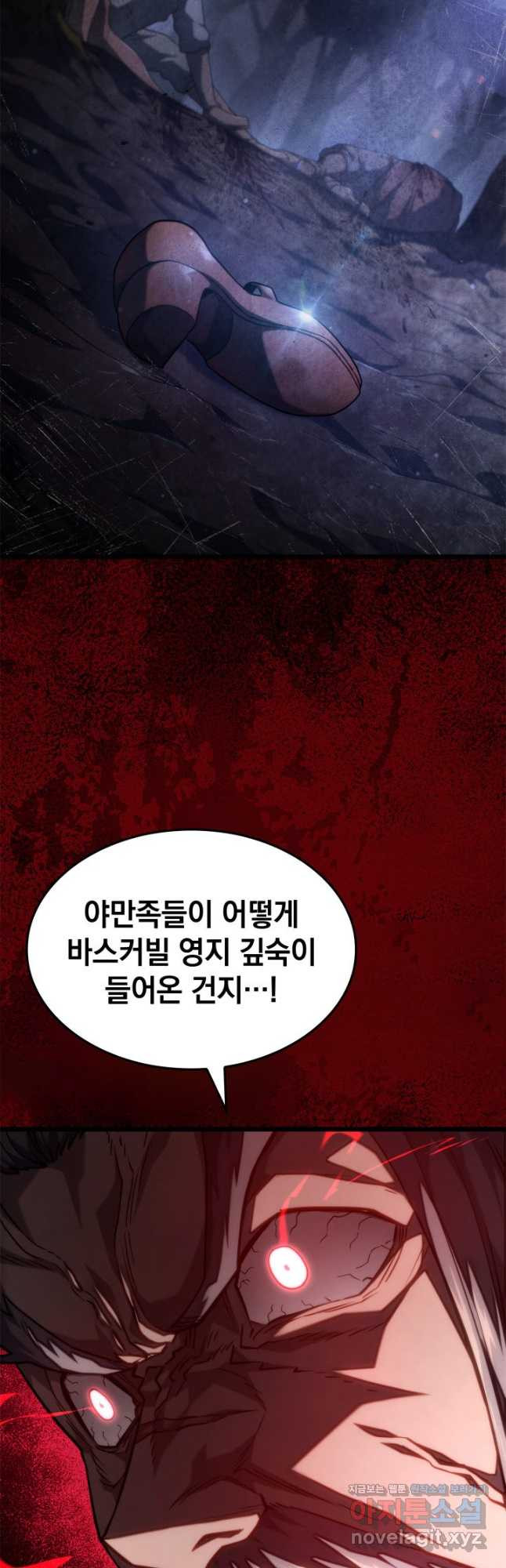 철혈검가 사냥개의 회귀 67화 39