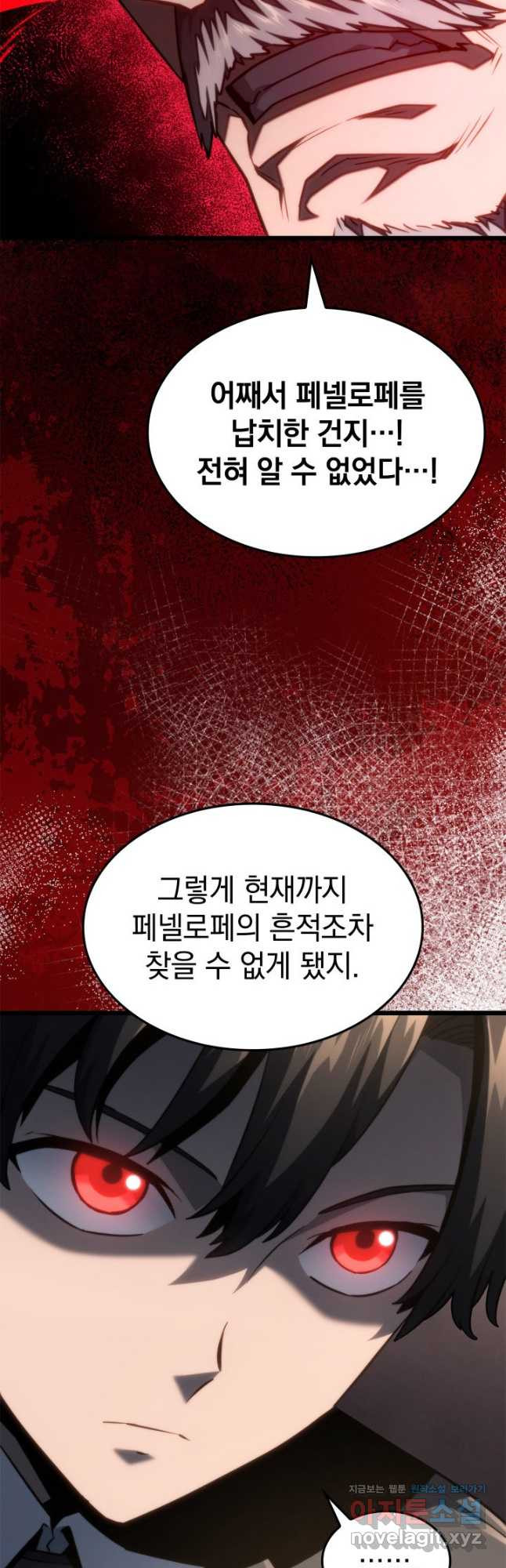 철혈검가 사냥개의 회귀 67화 40