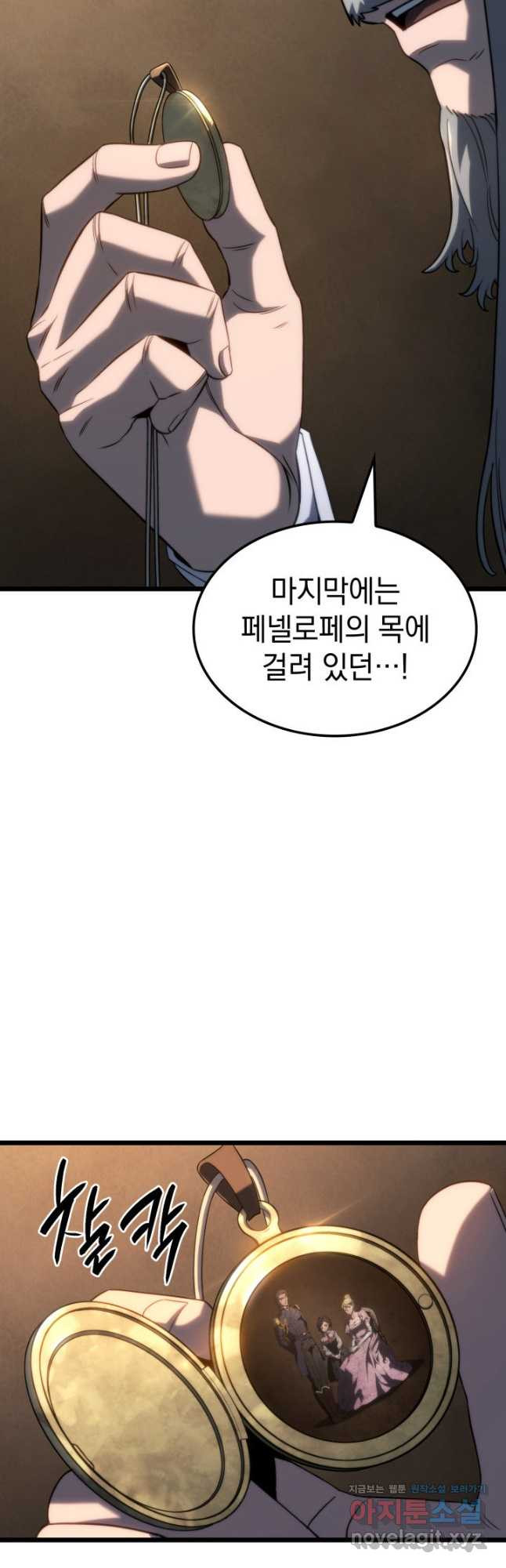 철혈검가 사냥개의 회귀 67화 51