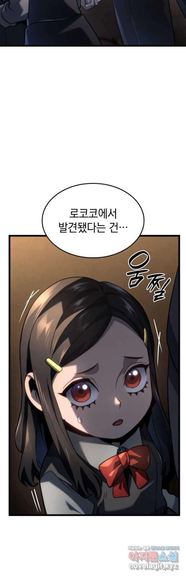철혈검가 사냥개의 회귀 67화 64
