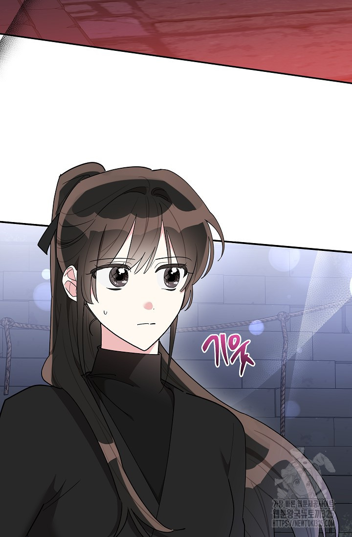 무협지 최고 악당의 귀한 딸입니다 119화 2