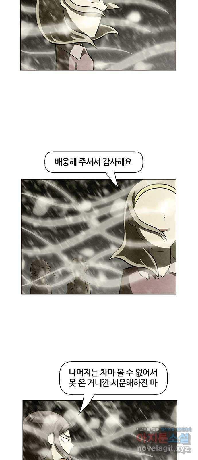 꿈의 기업 6부 60화 2
