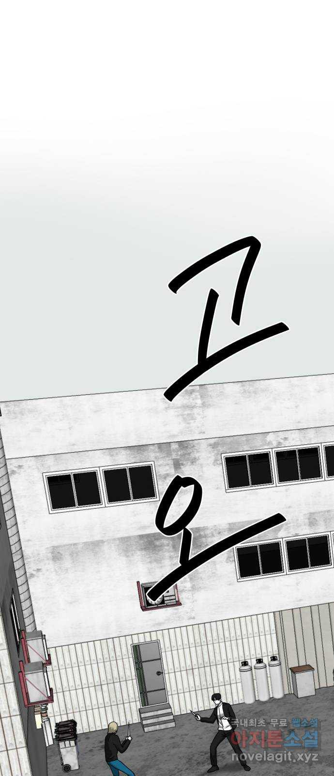 내가 왜 킬러?! 8화 - 두 번 다시(1) 1
