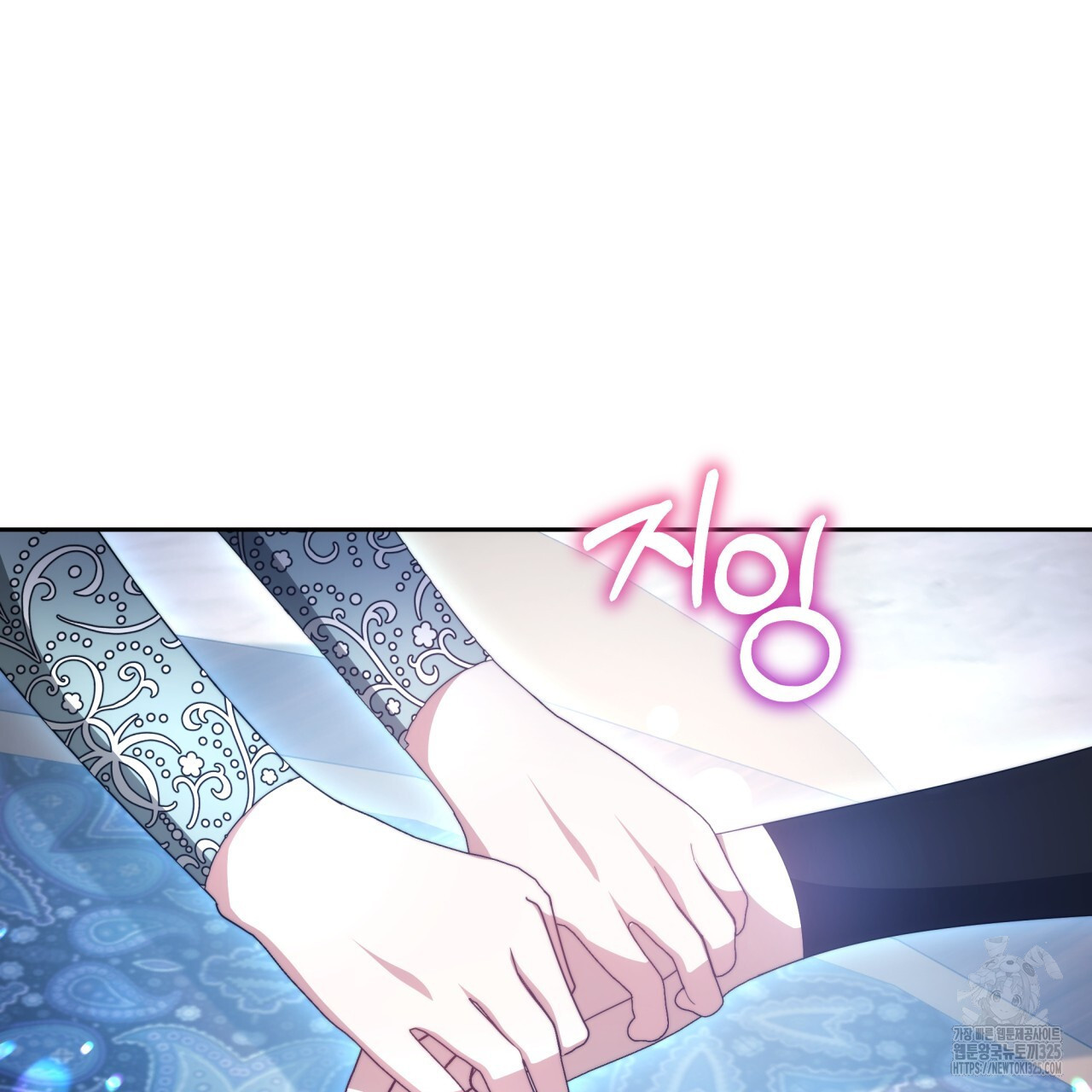 더는 싫었다 54화 3