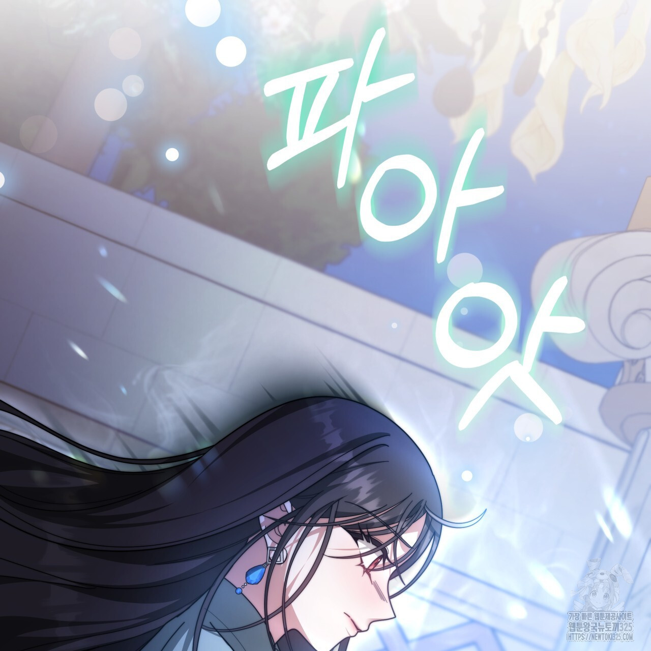 더는 싫었다 54화 5