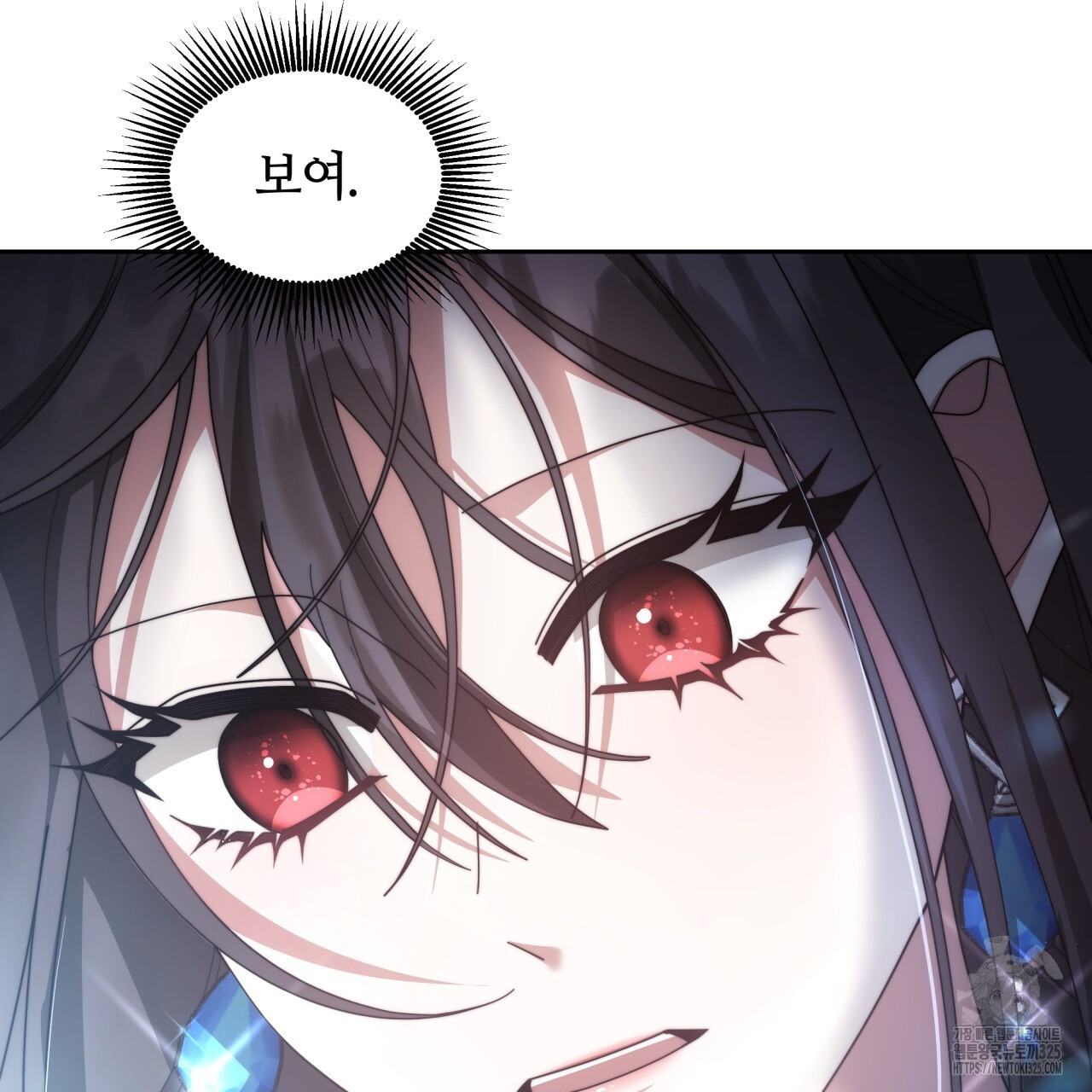 더는 싫었다 54화 12