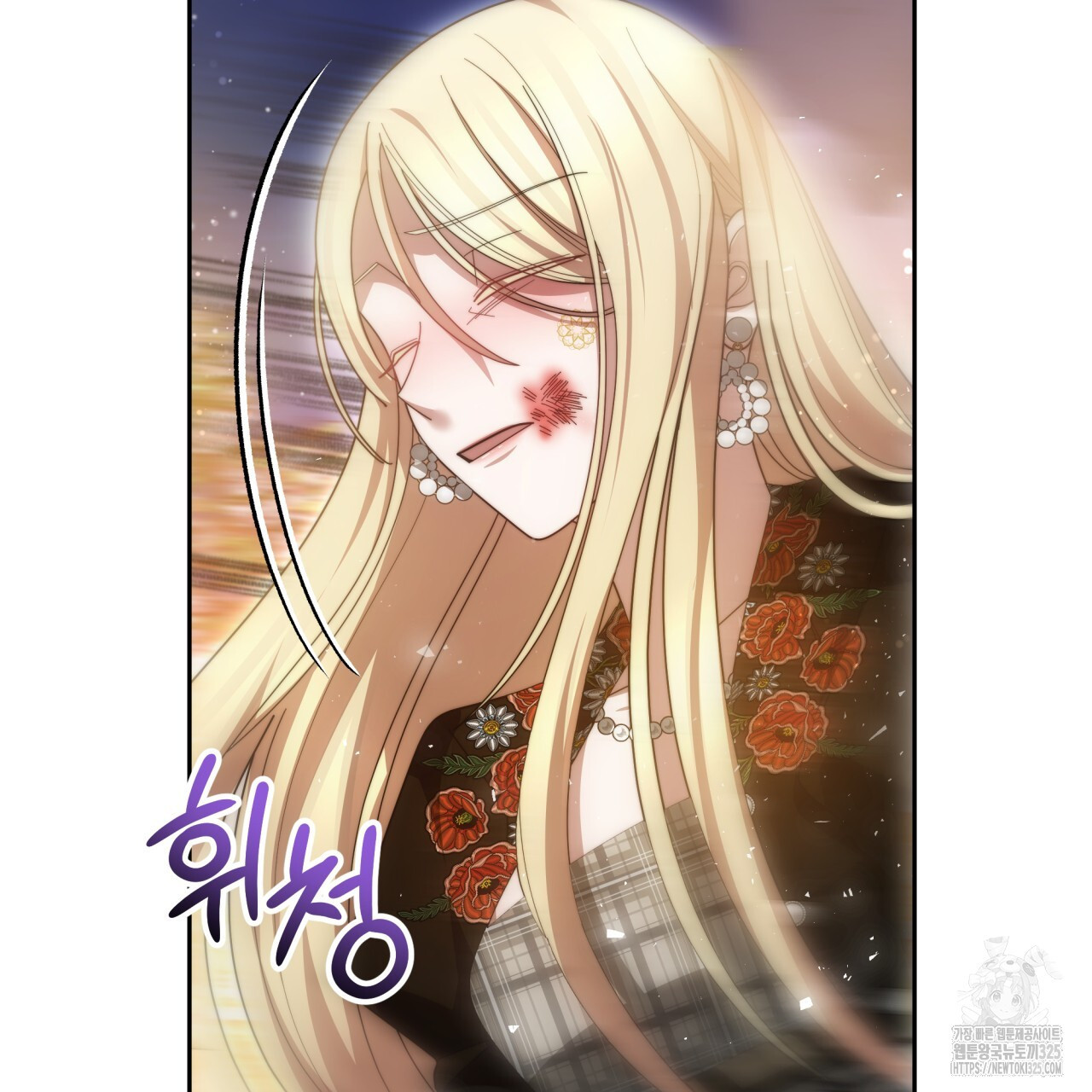 더는 싫었다 54화 23