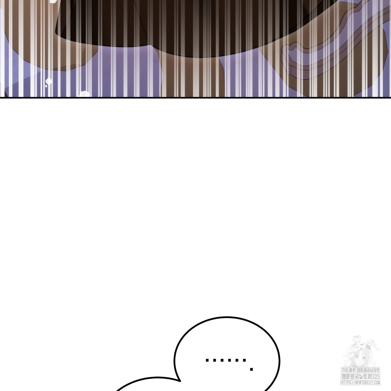 더는 싫었다 54화 27