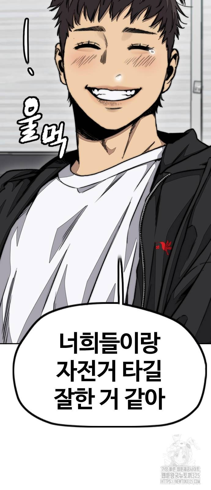 윈드브레이커 4부 107화 14