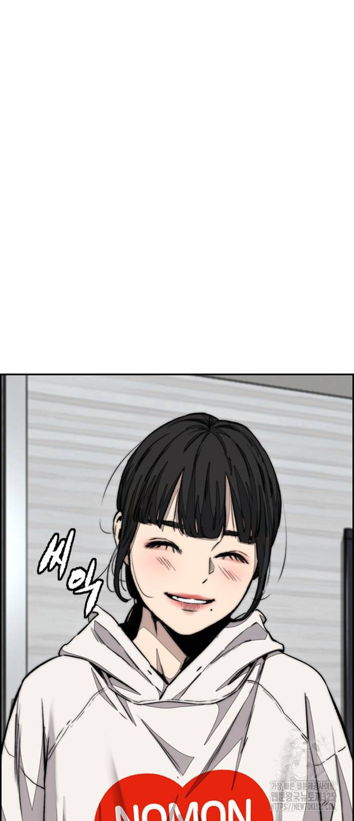 윈드브레이커 4부 107화 16
