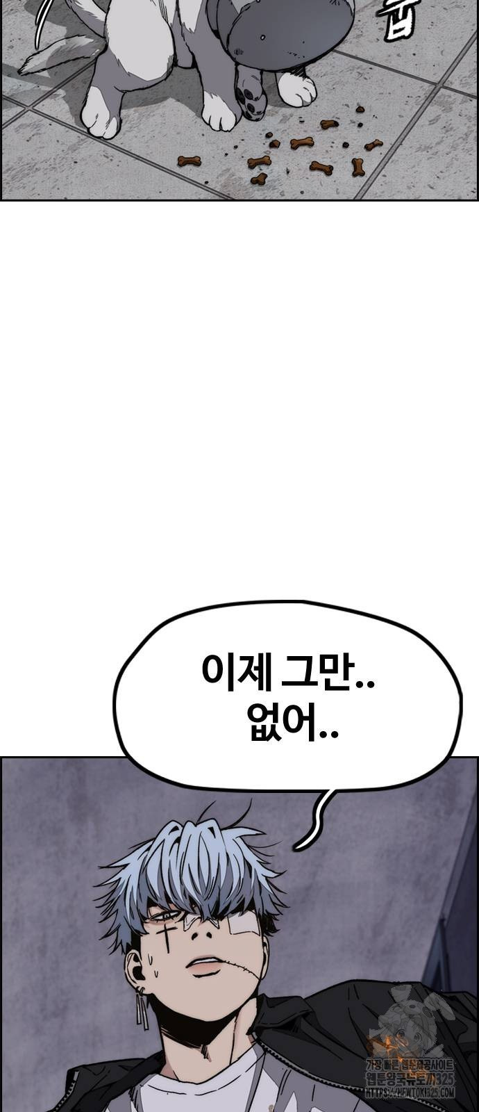 윈드브레이커 4부 107화 22