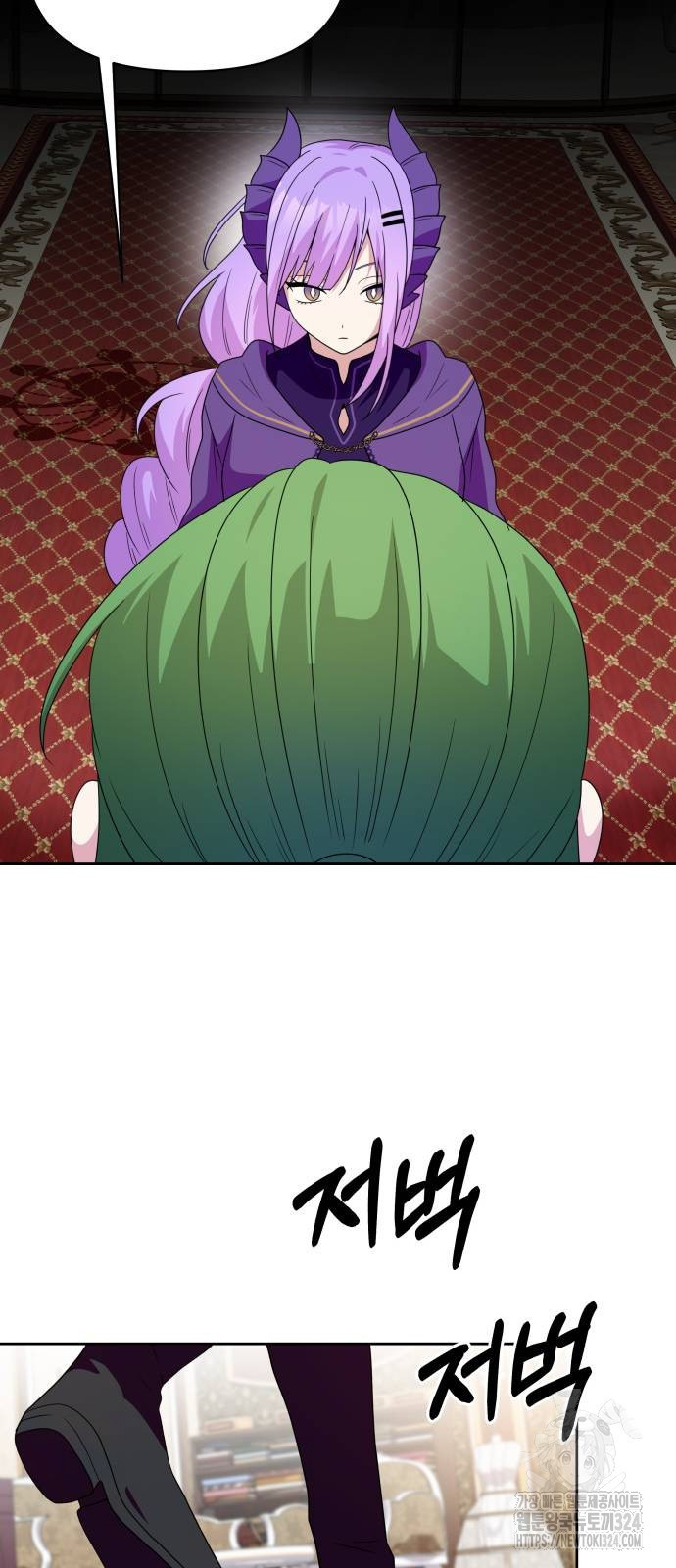 괴물 의상실 24화 16