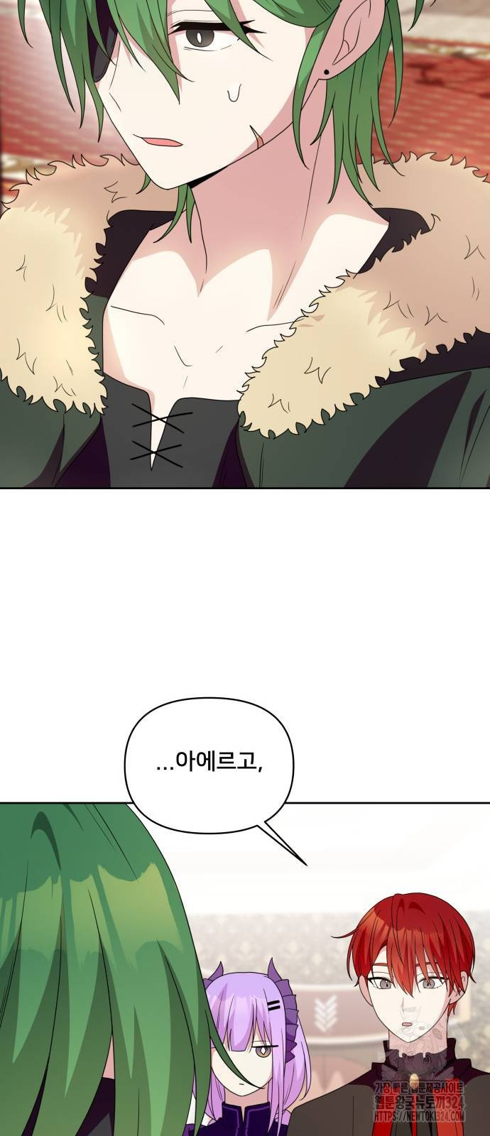 괴물 의상실 24화 56