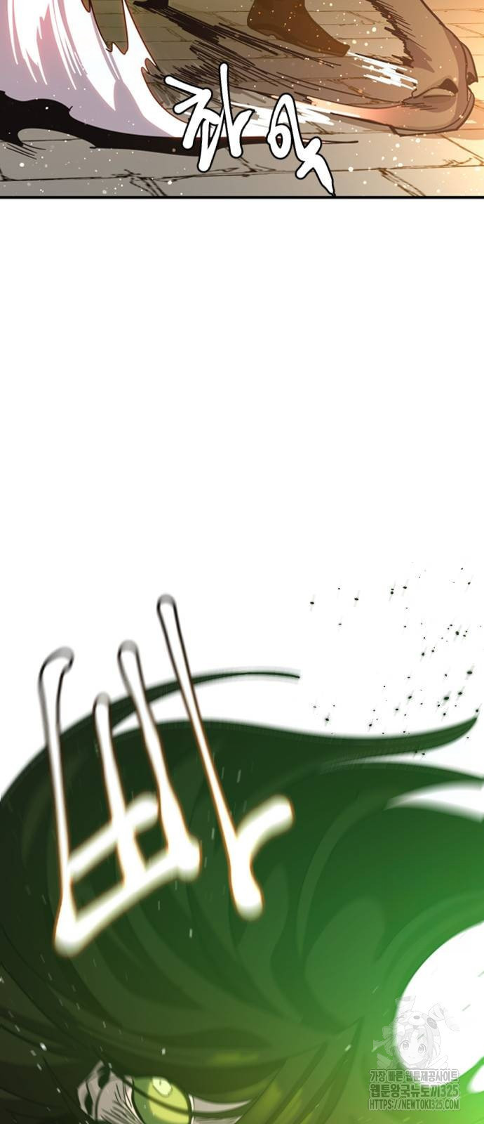 두 번째 삶은 힐링라이프? 16화 11