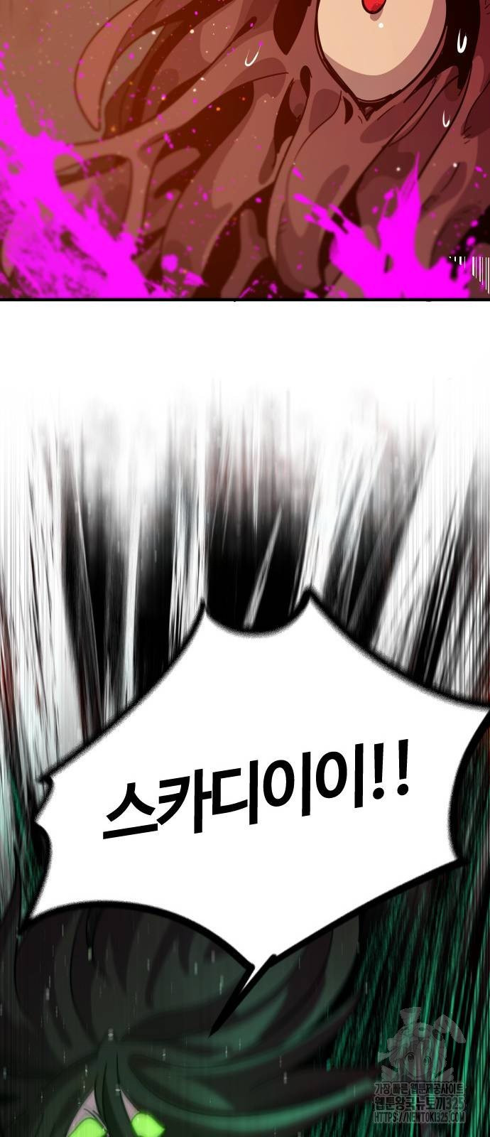 두 번째 삶은 힐링라이프? 16화 55