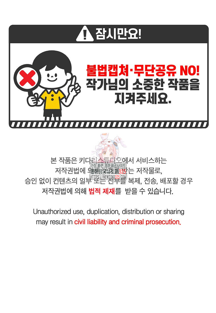 내 룸메이트를 소개합니다 10화 1