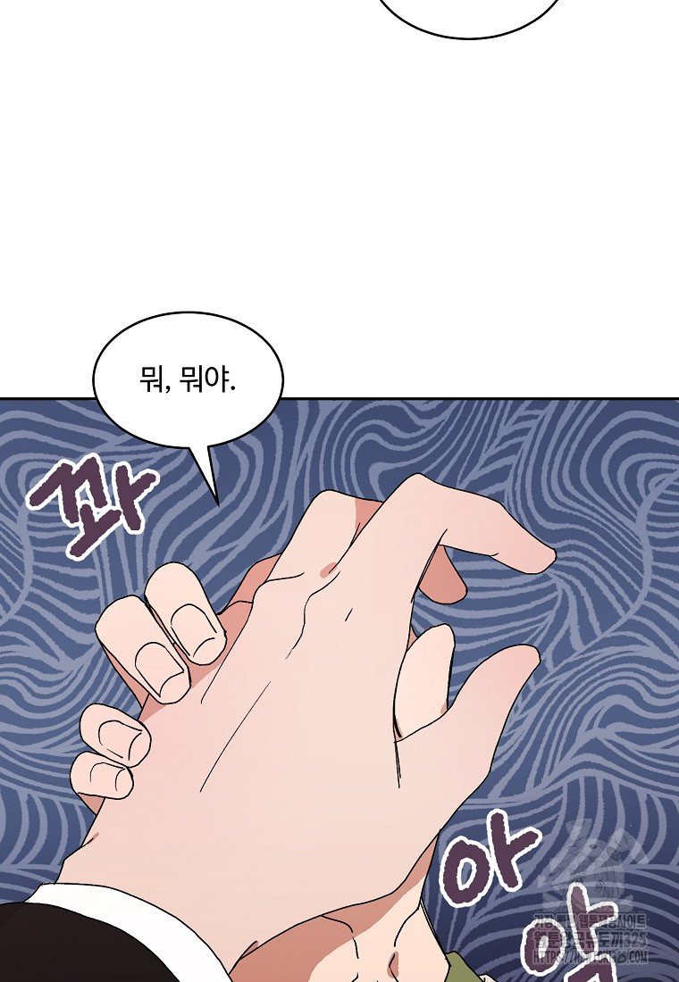 내 룸메이트를 소개합니다 20화 4