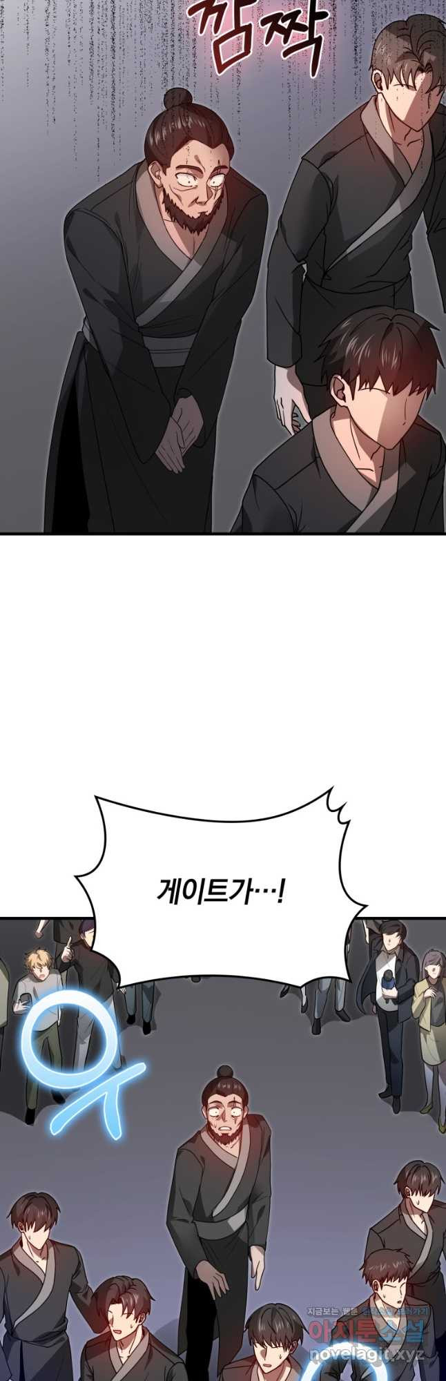 회귀했더니 무공 천재 46화 8