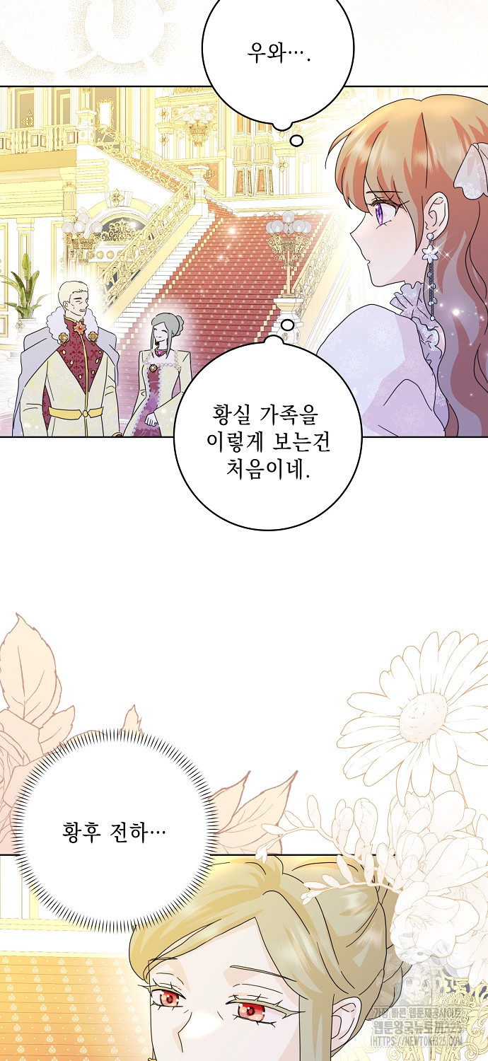악녀 시어머니를 그만뒀더니, 다들 내게 집착한다 66화 12