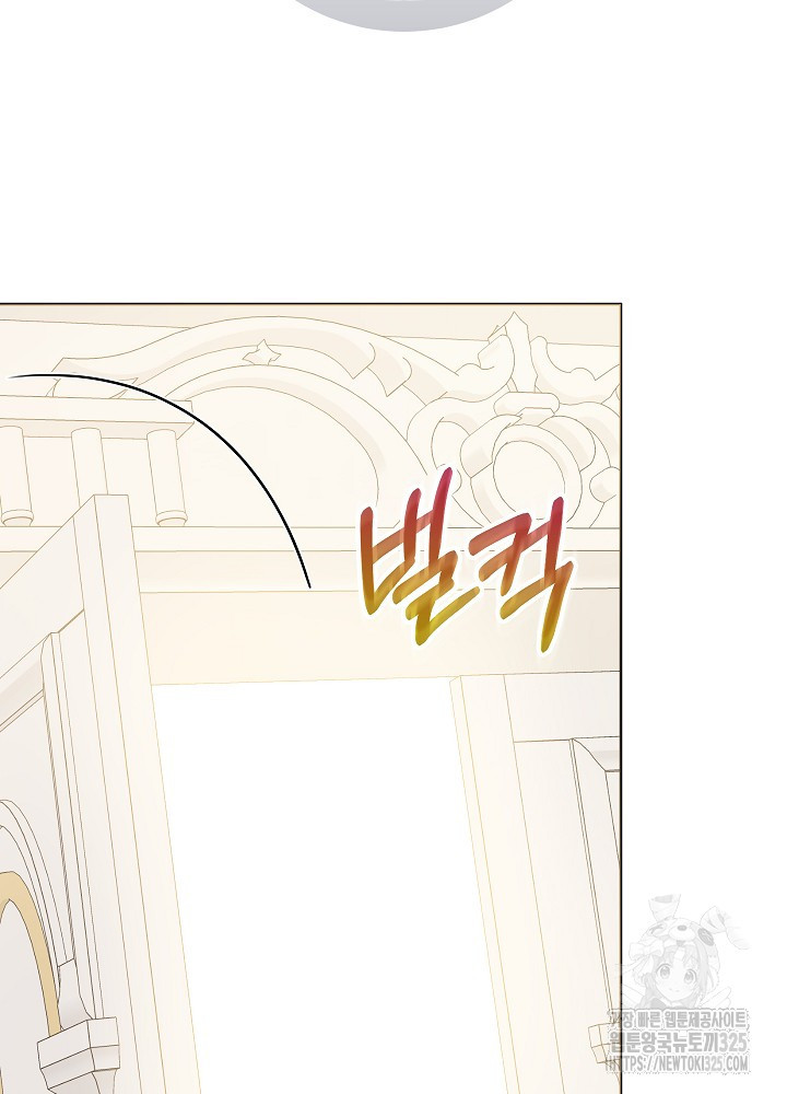 병약한? 남편의 계약 아내 100화 17