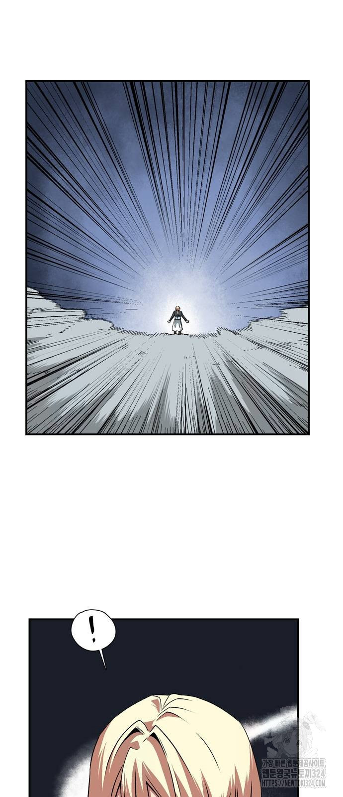 마왕까지 한 걸음 144화 2