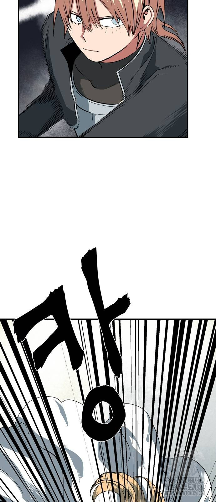 마왕까지 한 걸음 144화 3