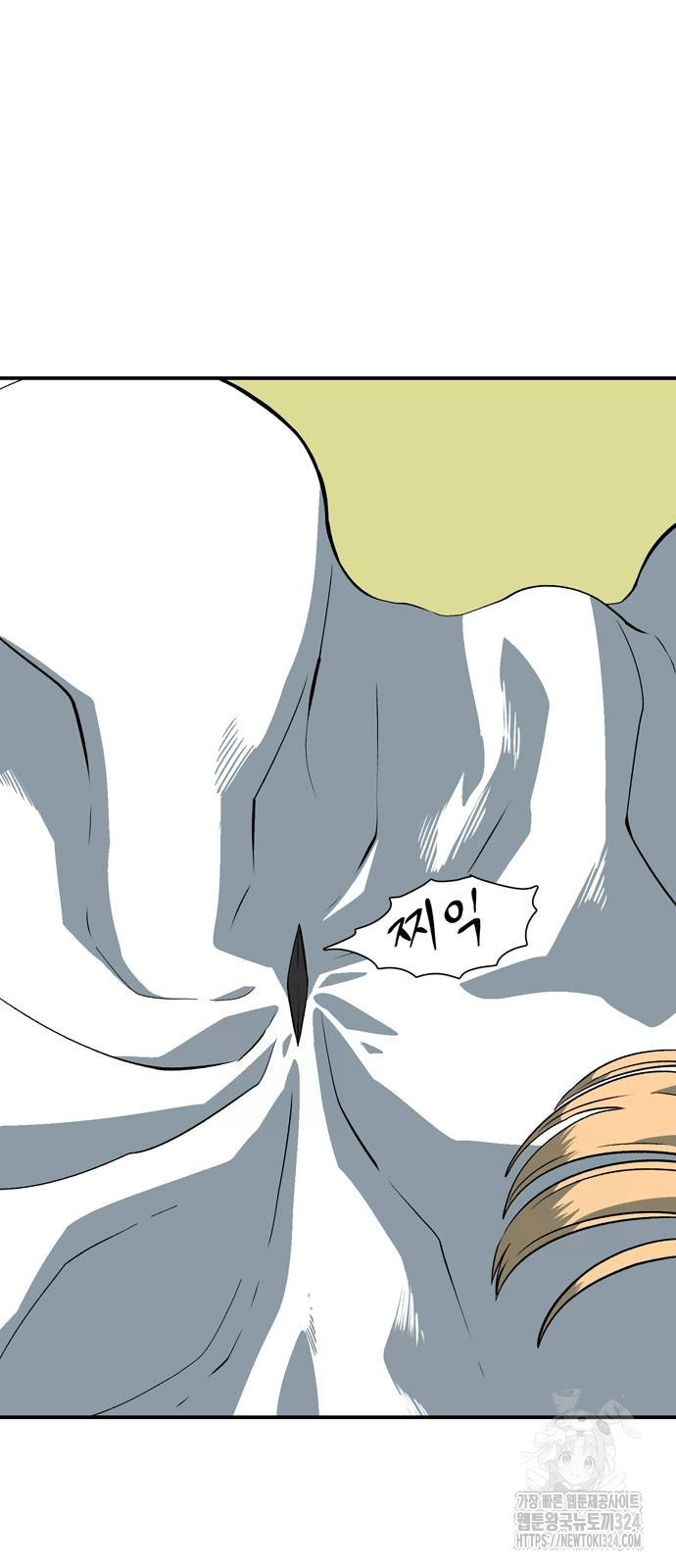 마왕까지 한 걸음 144화 5