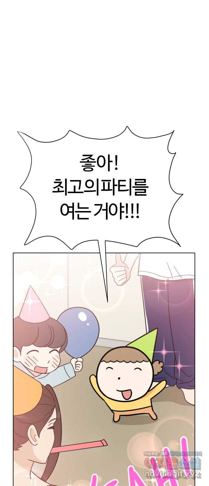 마루는강쥐 82화. 다 망했어 13