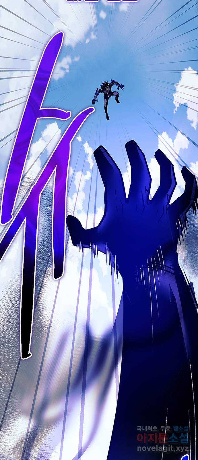 빌런투킬 132화 10