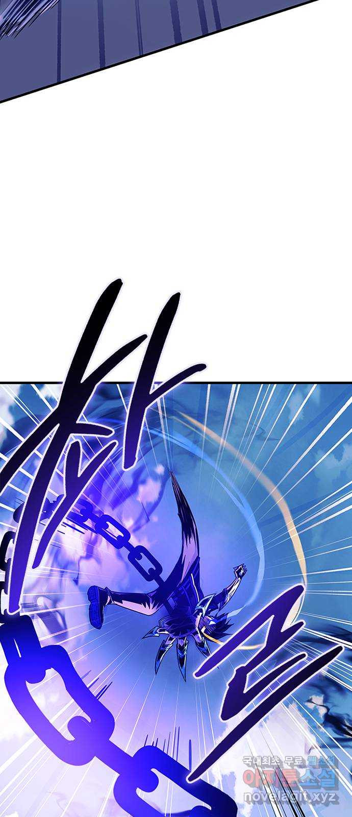 빌런투킬 132화 26