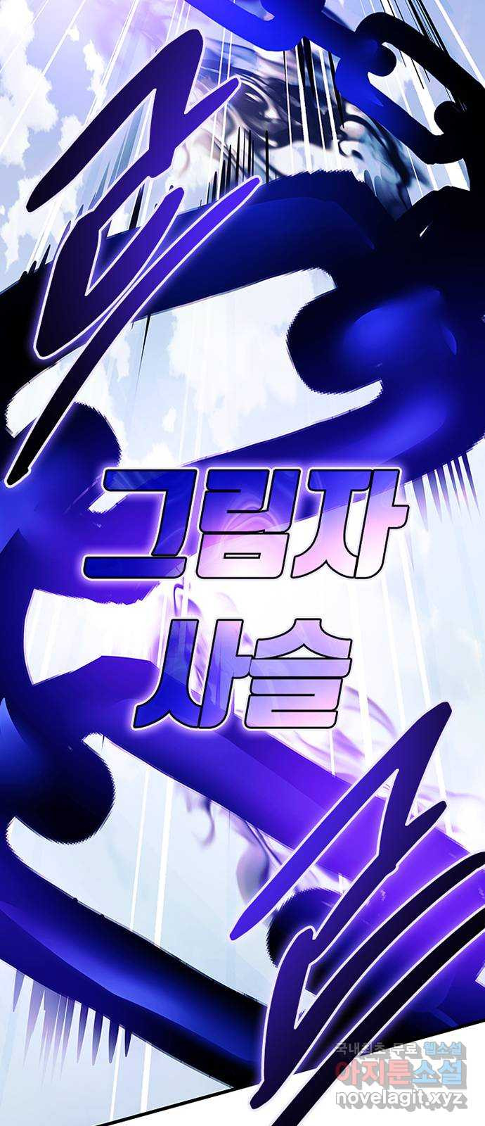 빌런투킬 132화 27