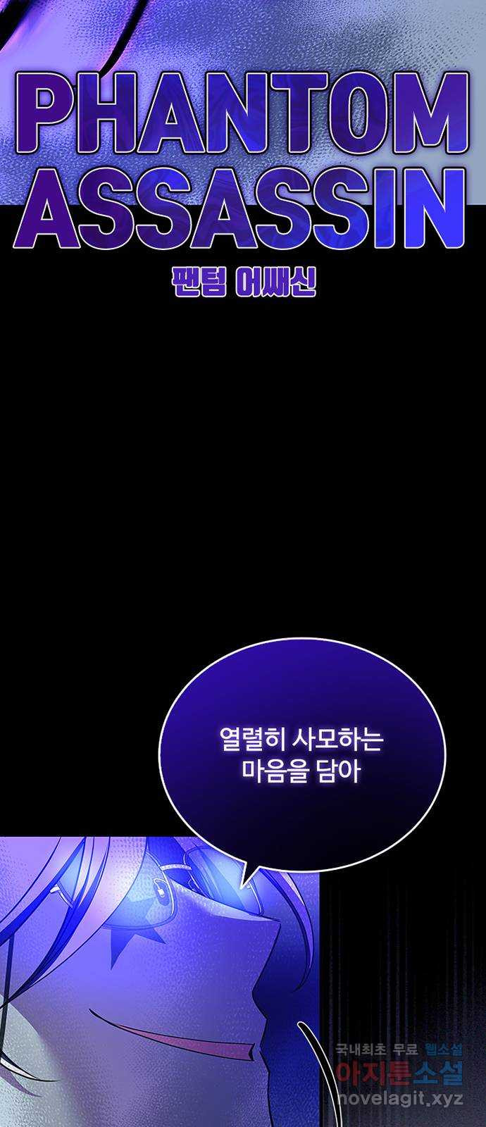 빌런투킬 132화 47