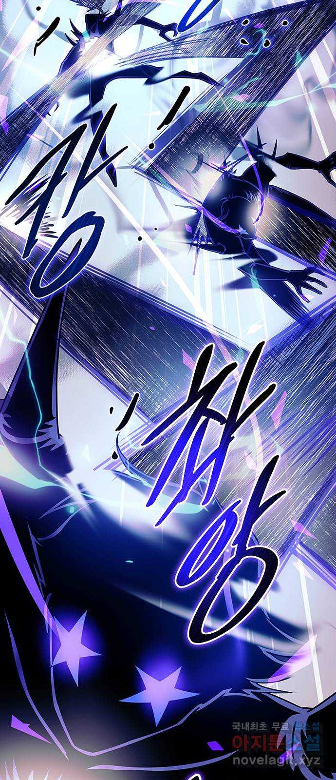 빌런투킬 132화 58
