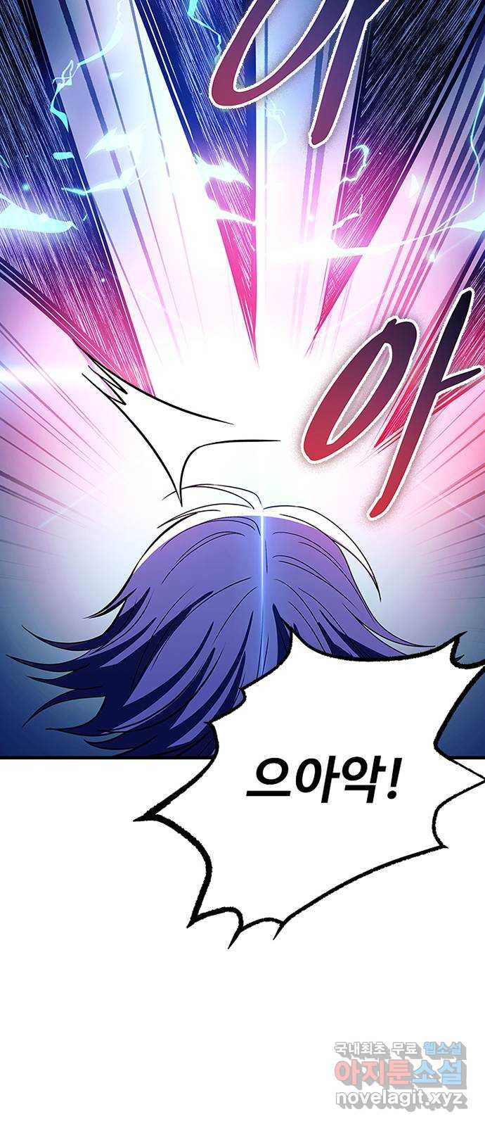 빌런투킬 132화 61