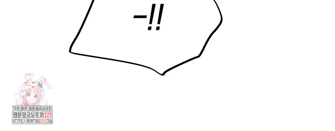 다크폴 58화 14