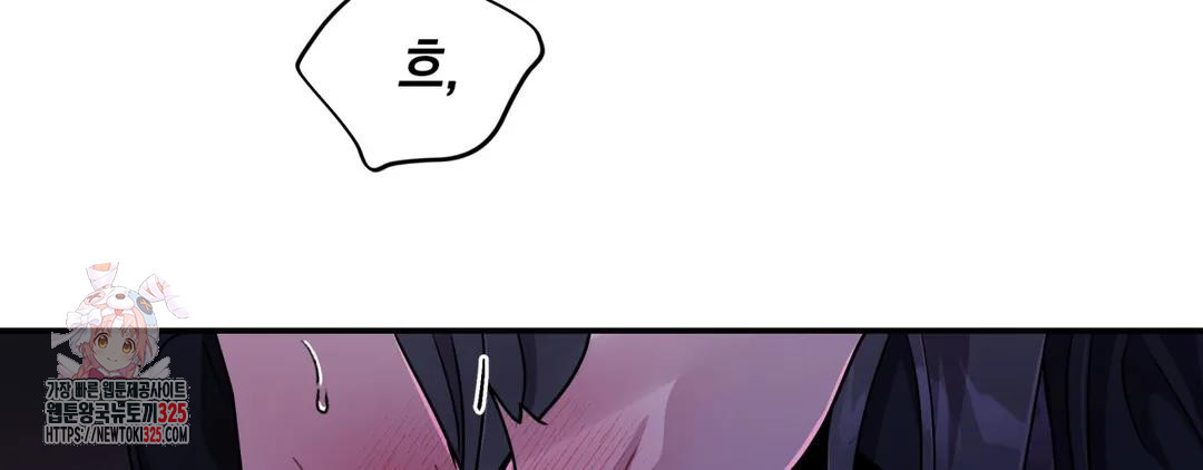 다크폴 58화 19