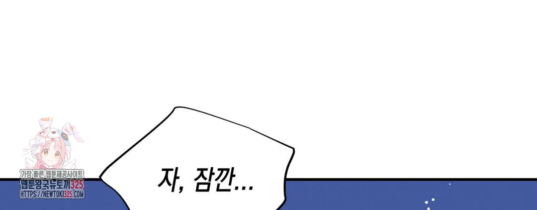 다크폴 58화 27