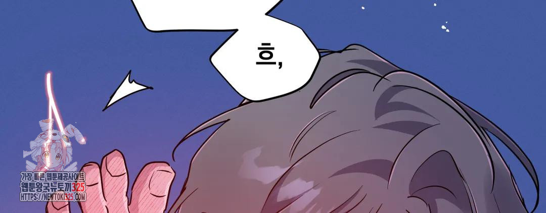 다크폴 58화 28