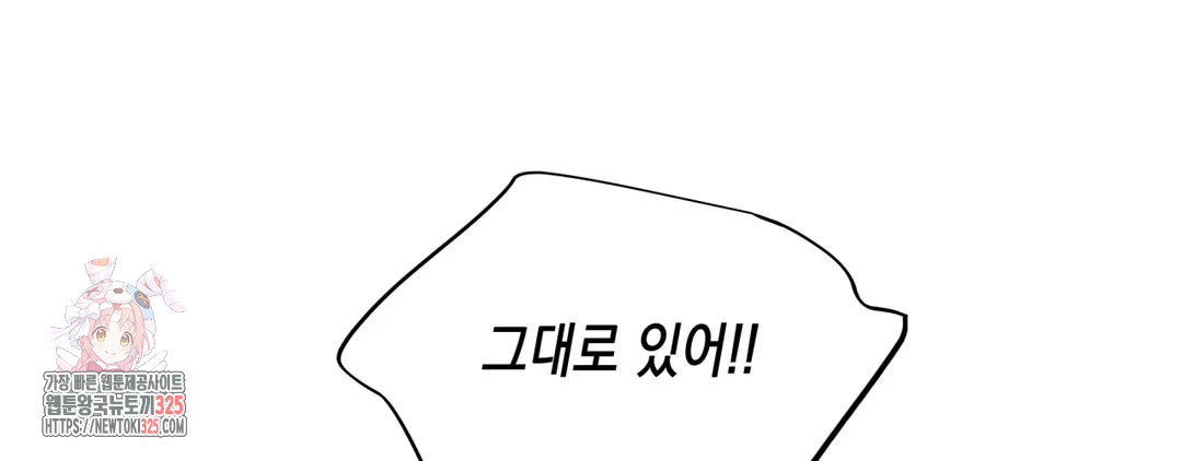 다크폴 58화 32