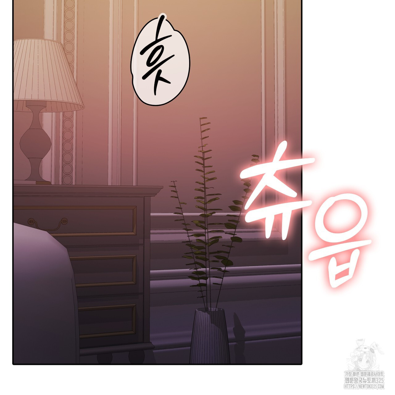 임신 계약 13화 6