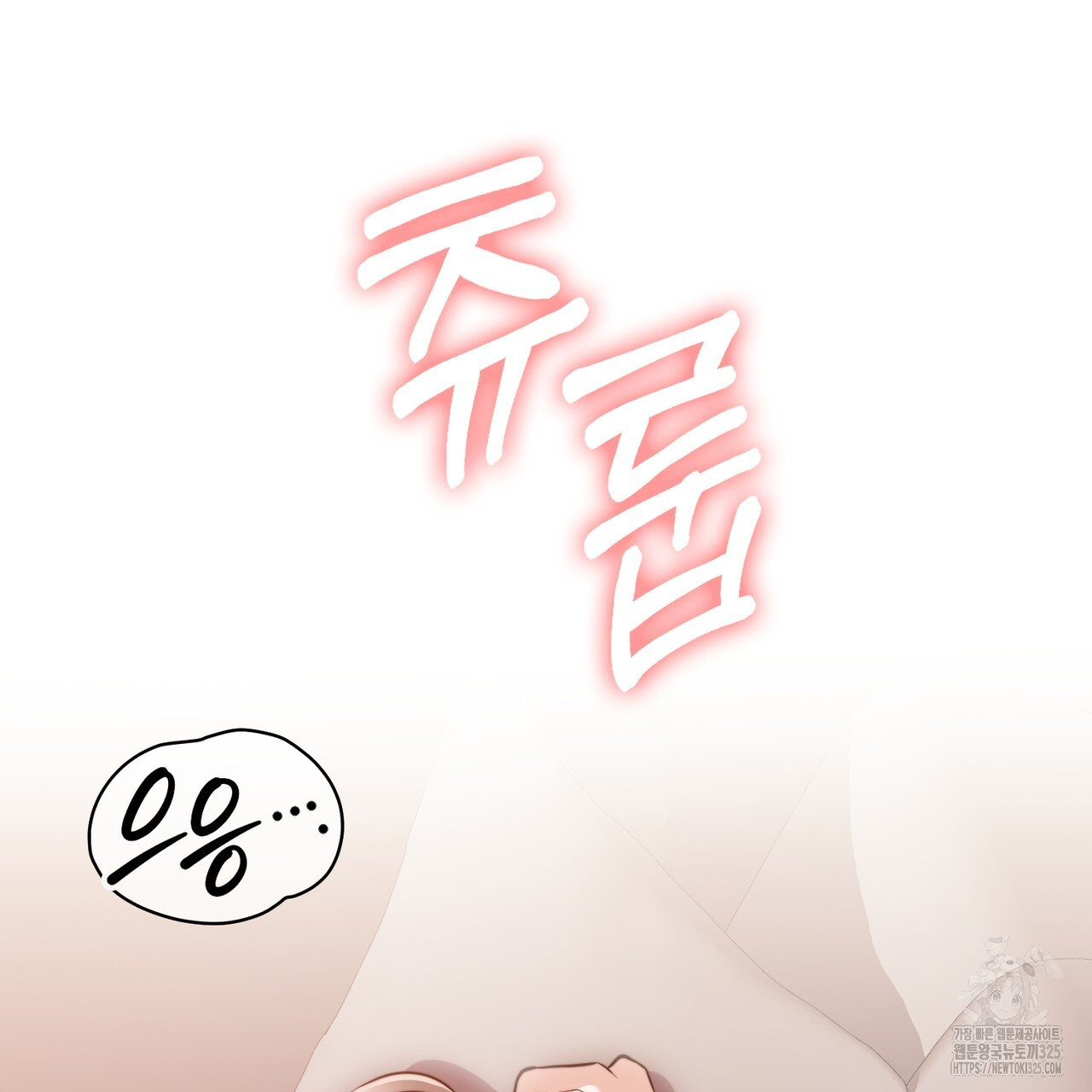 임신 계약 13화 7