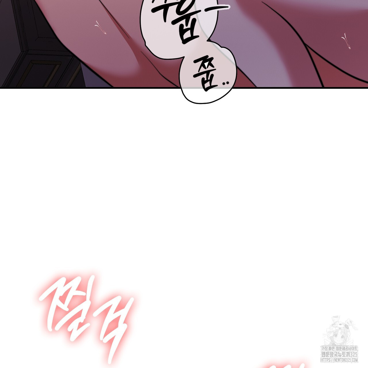 임신 계약 13화 9