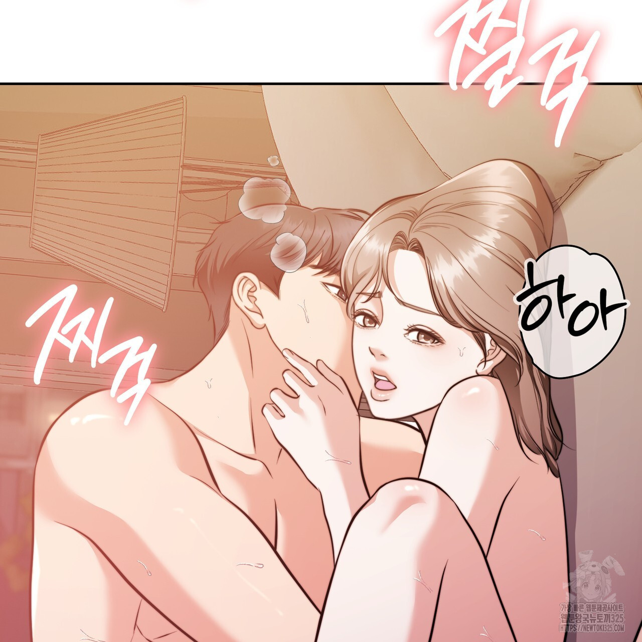 임신 계약 13화 10
