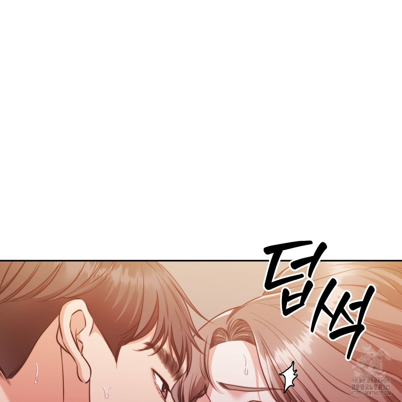임신 계약 13화 12
