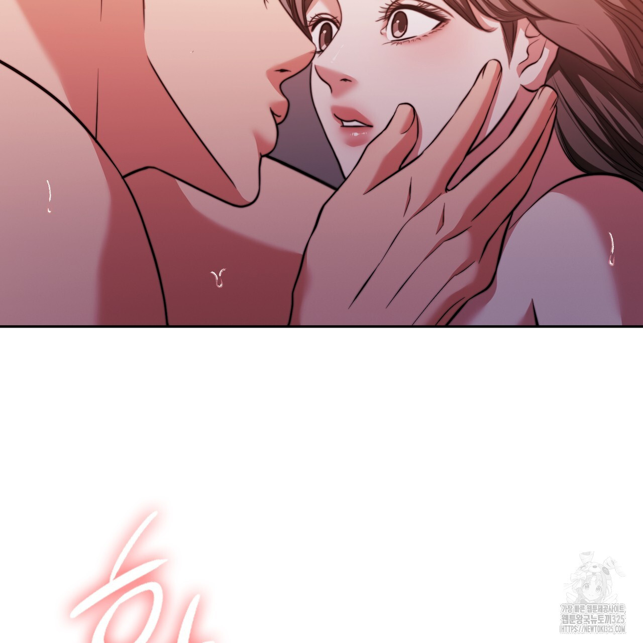 임신 계약 13화 13