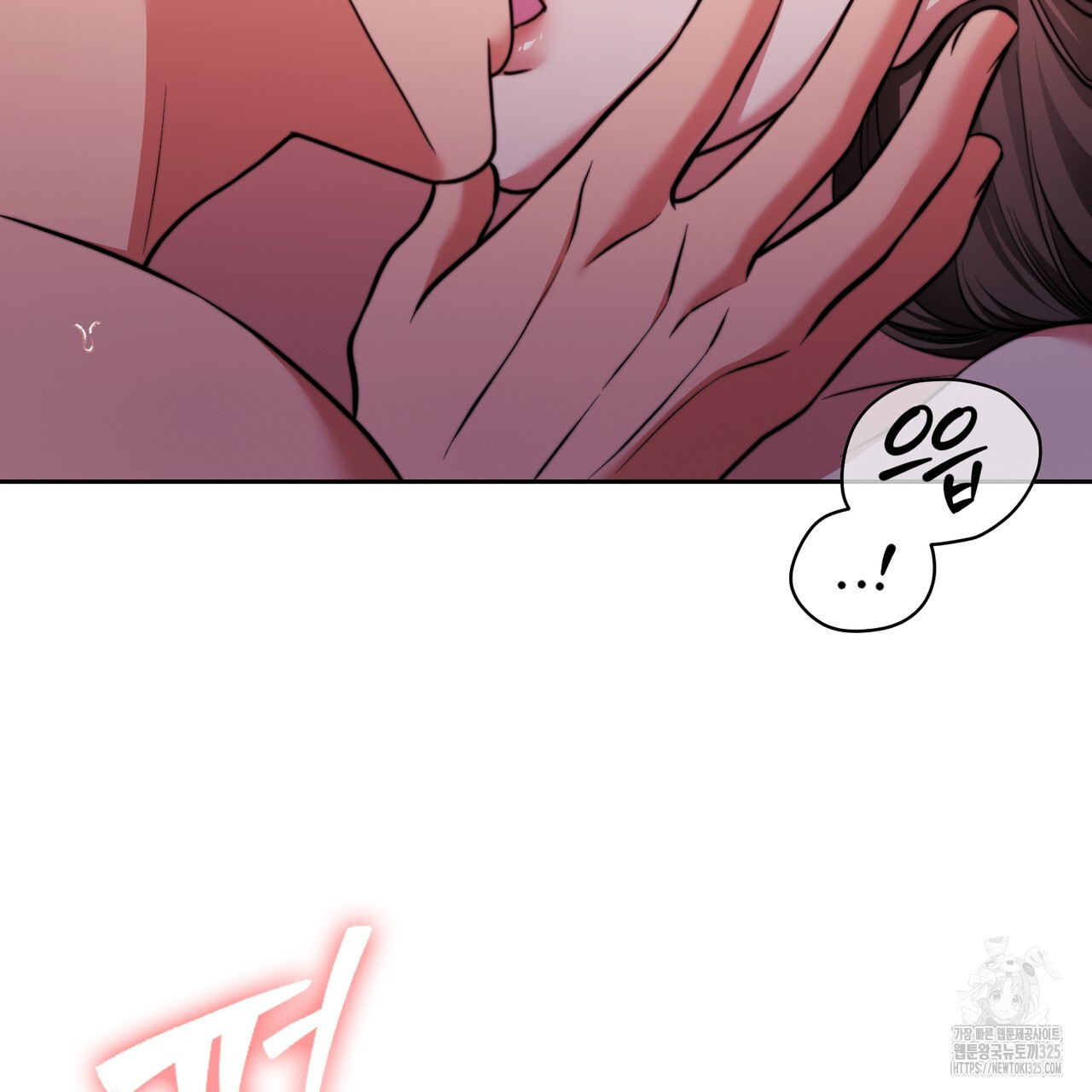 임신 계약 13화 15